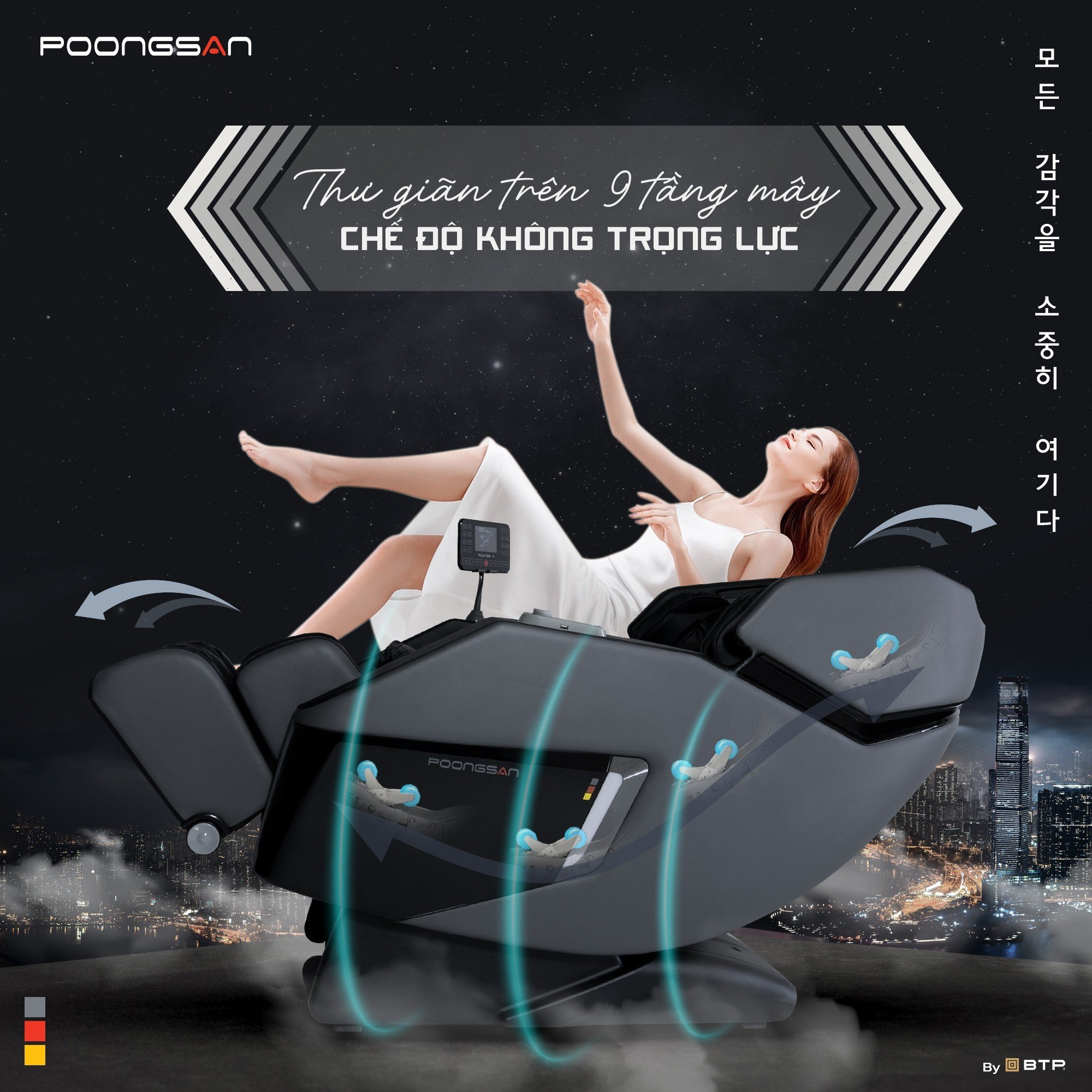 Chế độ không trọng lực giúp thư giãn thoải mái, tái tạo năng lượng